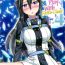 Exibicionismo (C94) [AQUA SPACE (Asuka)] Kiriko-chan to Asobou! 4 | Let's play with Kiriko-chan! 4 (Sword Art Online) [English] [EHCOVE]- Sword art online hentai Celebrity Porn