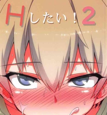 Hermosa (C95) [Hitotosensou (Hitotose Rin)] Uzaki-chan wa H Shitai! 2 | Uzaki-chan Wants To Do It! 2 (Uzaki-chan wa Asobitai!) [English] {Doujins.com}- Uzaki-chan wa asobitai hentai Stroking