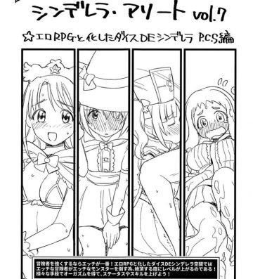Big Boobs Cinderella Assort vol. 7 Ero RPG to kashita Dice DE Cinderella P.C.S Hen- The idolmaster hentai Delicia