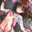 Moaning Dark Matter to Shokushu Mikan Hen 2- To love-ru hentai Amature