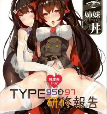 Japanese [FF32]  [TMSB Danyakuko (Tsukimiya Tsutomu)] TYPE95&97研修報告(Girls Frontline) 恐怖蟑螂公個人分享- Girls frontline hentai Job