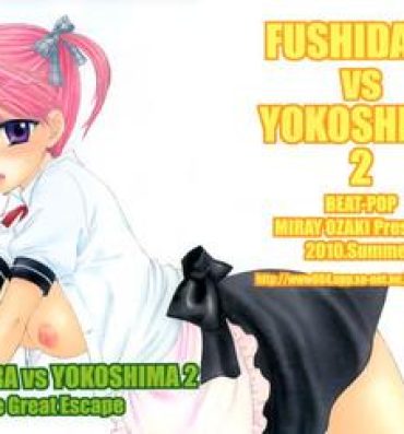 Rimming FUSHIDARA vs YOKOSHIMA 2 Funny