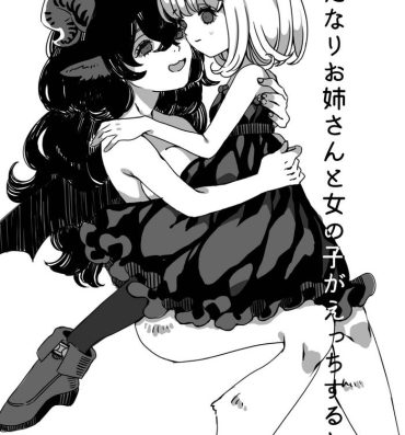 Gay Gangbang Futanari Onee-san to Onnanoko ga 1&2- Original hentai Classroom