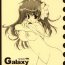 Follando Galaxy Angel Funbook 4th- Galaxy angel hentai Indian