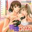 Porno Amateur Haitoku DNA | immoral DNA- Shinrabansho hentai Sentones