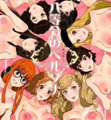 Hot Sluts Hattoubun no Persona- Persona 5 hentai Fantasy Massage