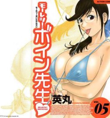 Hard Cock [Hidemaru] Mo-Retsu! Boin Sensei (Boing Boing Teacher) Vol.5 Cutie