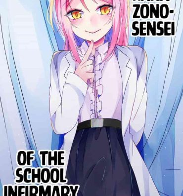 Piss Hokenshitsu no Hanazono | Hanazono-sensei of the School Infirmary- Original hentai Gay Cumjerkingoff