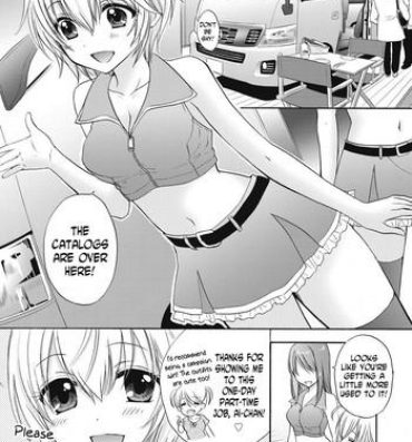 Lingerie Houkago Love Mode 10 Audition