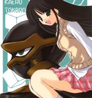 Girls Getting Fucked ITSUKA KAERU TOKORO- Gad guard hentai Putinha