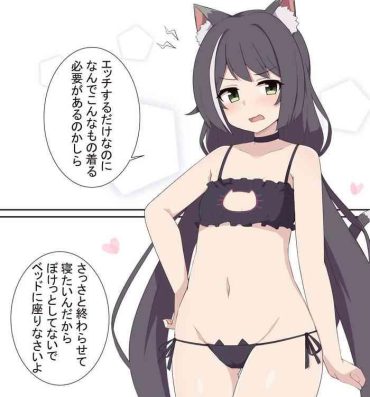 Uncensored Kyaru to Cosplay Ecchi Suru dake no Ohanashi- Princess connect hentai Francaise