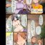 Tease Kyonyuu Miboujin to Musuko no Waruui Otomodachi Honpen Rensai Part 1-2- Original hentai Tanga