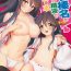 Fucking Sex Loli Haruna ga Teitoku no Seieki de Moto ni Modoru Hon- Kantai collection hentai Sloppy Blow Job
