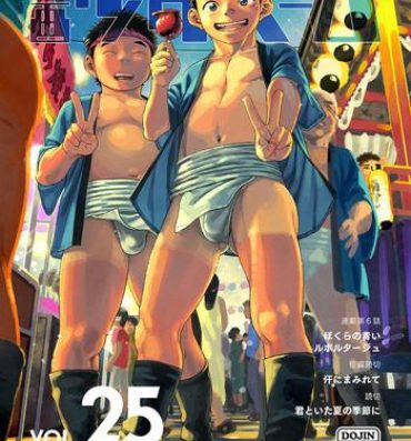 Spa Manga Shounen Zoom Vol. 25 Mujer