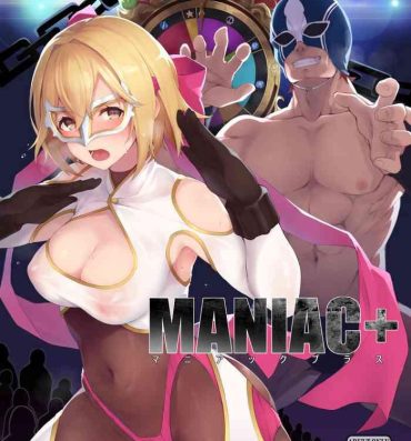 MANIAC+- Granblue fantasy hentai Cheating