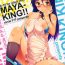 Rabo MAYA-KING!!- Working hentai Straight
