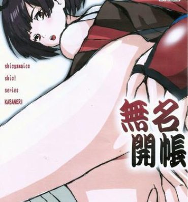 Strip Mumei Kaichou- Koutetsujou no kabaneri hentai Rabo