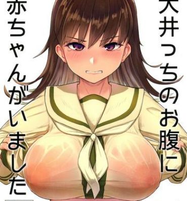 Pattaya Ooicchi no Onaka ni Aka-chan ga Imashita | Ooicchi had a Baby in Her Tummy- Kantai collection hentai Australian