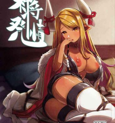 Sologirl Shinshou Hatsujou- Granblue fantasy hentai Perfect Ass