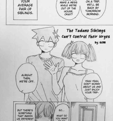 Jerk Off The Tadano Siblings Can't Control Their Urges- Komi-san wa komyushou desu. hentai Latinas