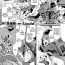 Passion [Tsukitokage] Kuroinu II ~Inyoku ni Somaru Haitoku no Miyako, Futatabi~ THE COMIC Ch. 4 (Kukkoro Heroines Vol. 3) [Digital] [English] [Decensored] (Klub Kemoner, Raknnkarscans)- Kuroinu kedakaki seijo wa hakudaku ni somaru hentai Grandmother