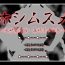 Class Room [ADVANCED Twinkle Castle Shinobi Jou GIGA] Full Color 18-kin Comic "Hoshimusume" Fuuki Iinchou Morisaki Nana no Maki | Target Girl – President of Public Morals Nana Morisaki [English] =CBS=- Original hentai Nudity