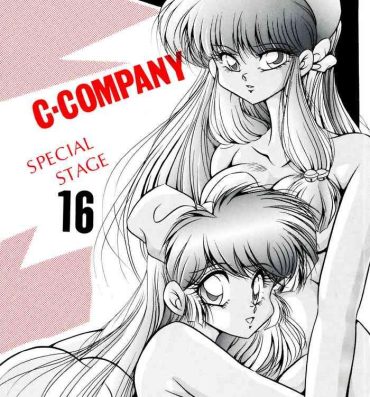 Dance C-COMPANY SPECIAL STAGE 16- Ranma 12 hentai Tonde buurin hentai Mofos