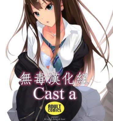 Closeups Cast a- The idolmaster hentai Pussy Licking