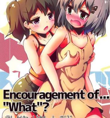 Fuck Me Hard Encouragement of… "What"?- Yama no susume hentai Whipping
