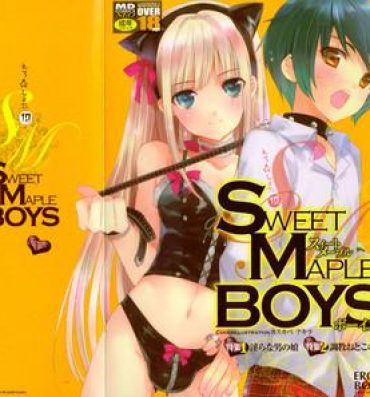 Gay Military Ero Shota 12 – Sweet Maple Boys Watersports