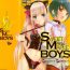 Gay Military Ero Shota 12 – Sweet Maple Boys Watersports