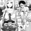 Fuck Her Hard [Igumox] Omocha-kun to Onee-san | A Young Lady And Her Little Toy (COMIC HOTMiLK 2012-12) [English] =LWB= New