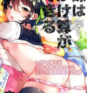 Gaystraight Imouto wa Kakezan ga Dekiru- Original hentai Amature Porn