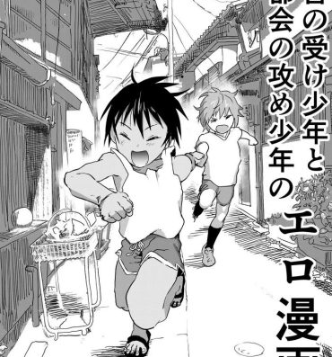 Caliente Inaka no Uke Shounen to Tokai no Seme Shounen no Ero Manga- Original hentai Threesome