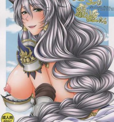 Penis Sucking [Kakitsubata no Yashiro (Kakitsubata Kanae)] Soukuu no Chouki-tachi – One's Favorite Mistress of Grand Blue Sky (Granblue Fantasy)- Granblue fantasy hentai Fat Pussy