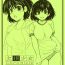 Bed Kesson Shoujo Chronicle- Original hentai Gay Physicals