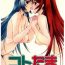 Nudist Kototama- Toheart2 hentai Zoids genesis hentai Huge Tits