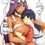 Rica Manya-san to Are Suru Hon | Manya and Are Suru Book- Dragon quest iv hentai Cum On Face