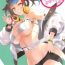 Sexy Whores metchakimochiyokattassho?- Fate grand order hentai Amante