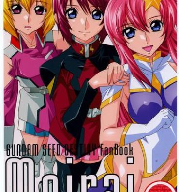 Camgirl Moirai- Gundam seed destiny hentai Massage