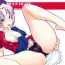 Cowgirl Moon Phase- Touhou project hentai Fudendo