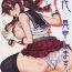 Africa Noshiro, Gushinshimasu!- Kantai collection hentai Blow Job Contest