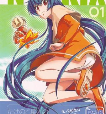 Chichona NYOKIX Vol.1 Takenoko Seijin no Gochamaze Sairoku Soushuuhen- Martian successor nadesico hentai Uncut