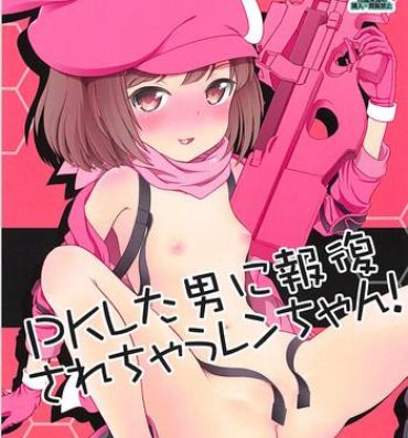 Gay Pawnshop PK Shita Otoko ni Houfuku Sarechau Llenn-chan!- Sword art online alternative gun gale online hentai High Definition