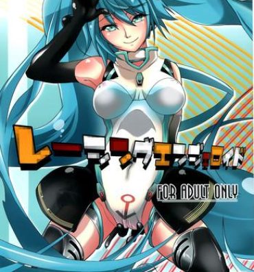 Uncensored Racing Angeloid- Vocaloid hentai Star