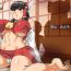 Trap Reimu Onee-chan to Saimin Gokko | Hypnosis Play With Big Sis Reimu- Touhou project hentai Bondagesex