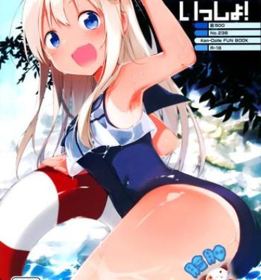 Stepsiblings Ro-chan to Issho!- Kantai collection hentai Free Blowjob