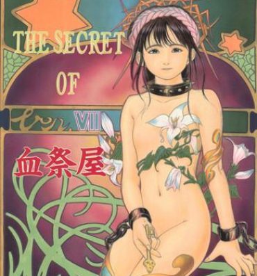 Peituda The Secret of Chimatsuriya Vol. VII- Original hentai Gay Twinks