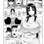 Stranger Tomo Haha Ch. 1 | Friend's Mother Ch. 1 Huge Tits