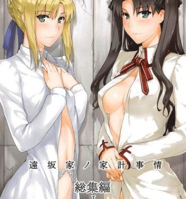 Classic Tosaka-ke no Kakei Jijou Soushuuhen Ch. 1 & Ch. 6- Fate stay night hentai Mexicano